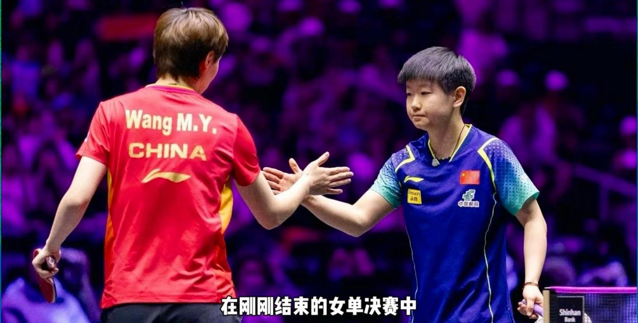 孙颖莎西甲的进球数据具悬念揭晓(近三年王曼昱与孙颖莎交手记录最新)|万博体育平台